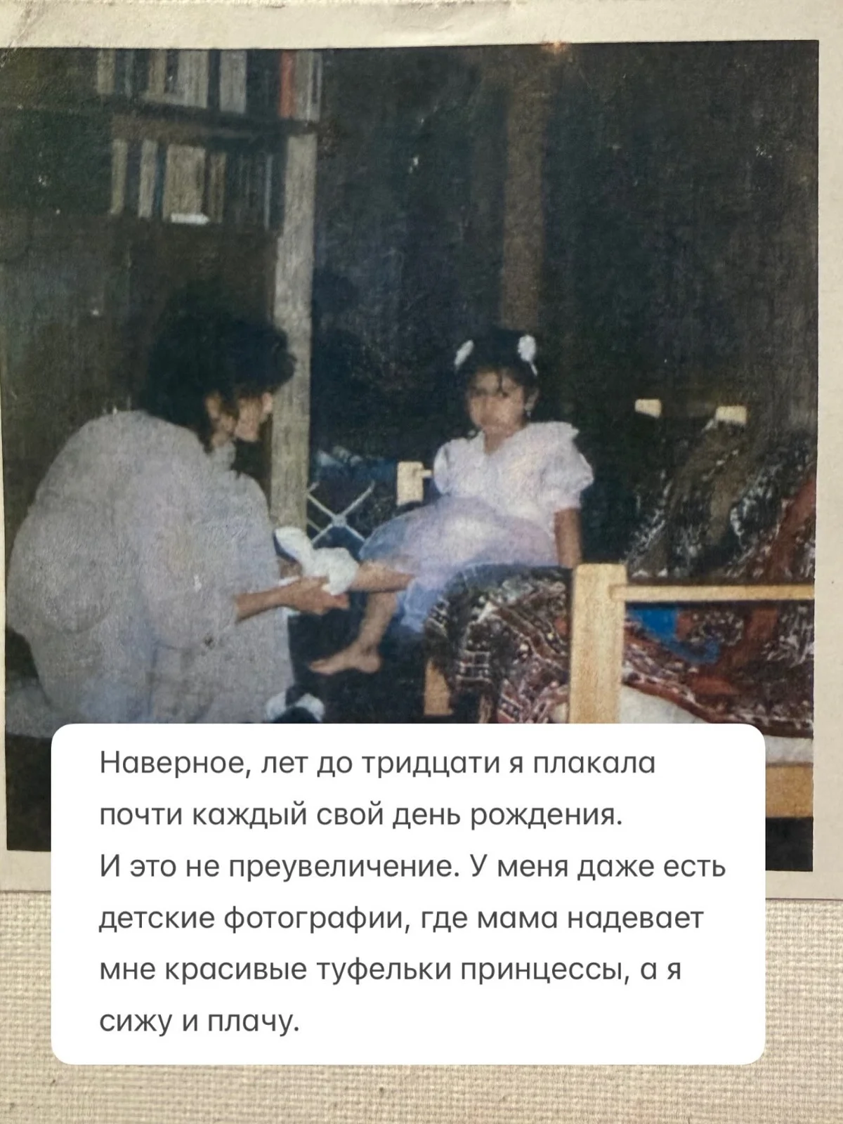 Концерт в день рождения