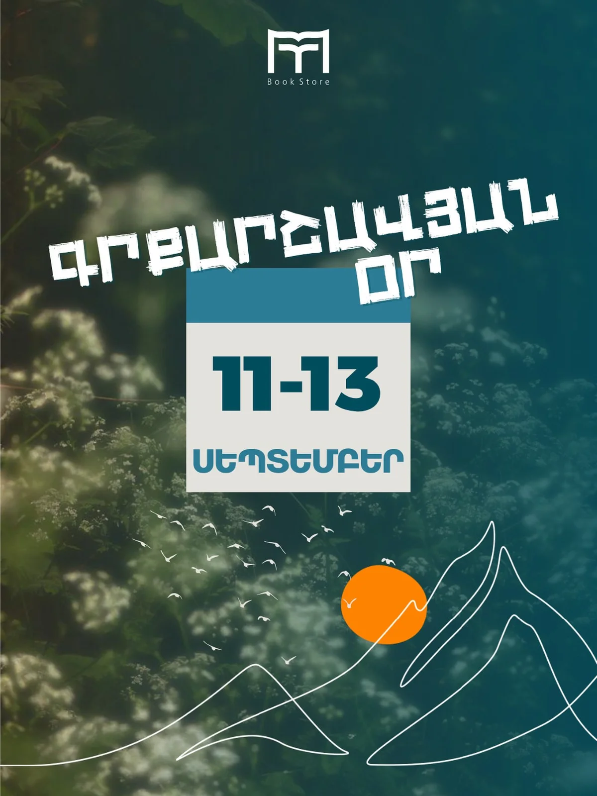 Գրքարշավային օրեր