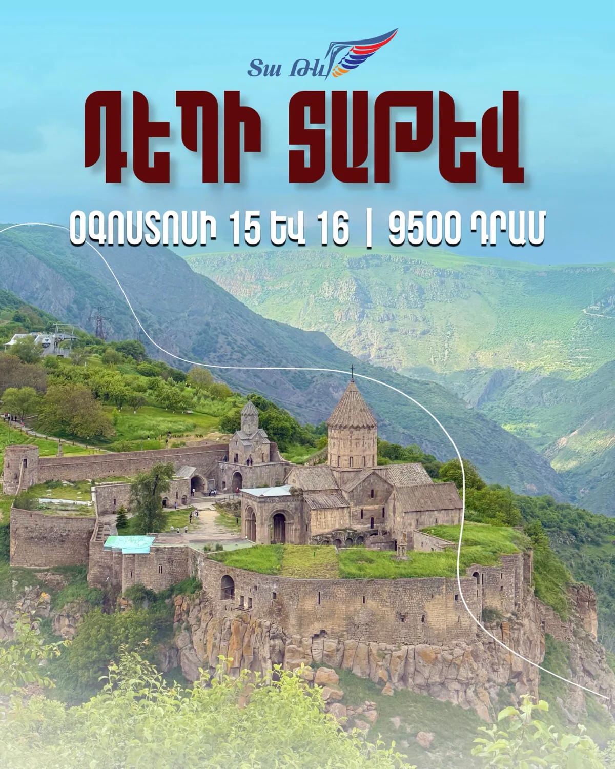Trip to Tatev and Satani Kamurj