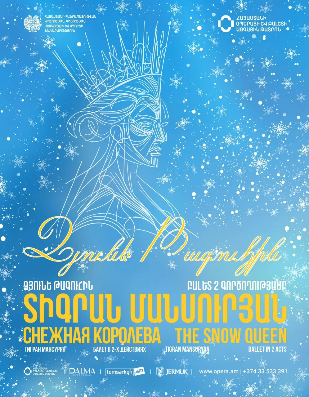 The Snow Queen: T. Mansuryan