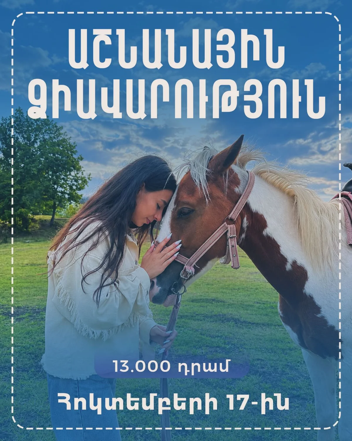 Autumn Horseback Riding in Haghartsin