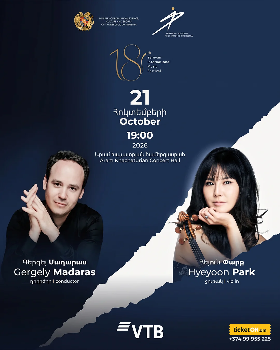 The 18th Yerevan International Music Festival | Gergely Madaras & Hyeyoon Park