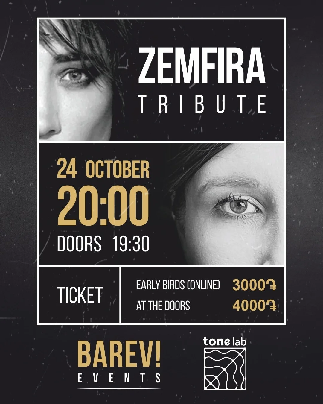Zemfira Tribute