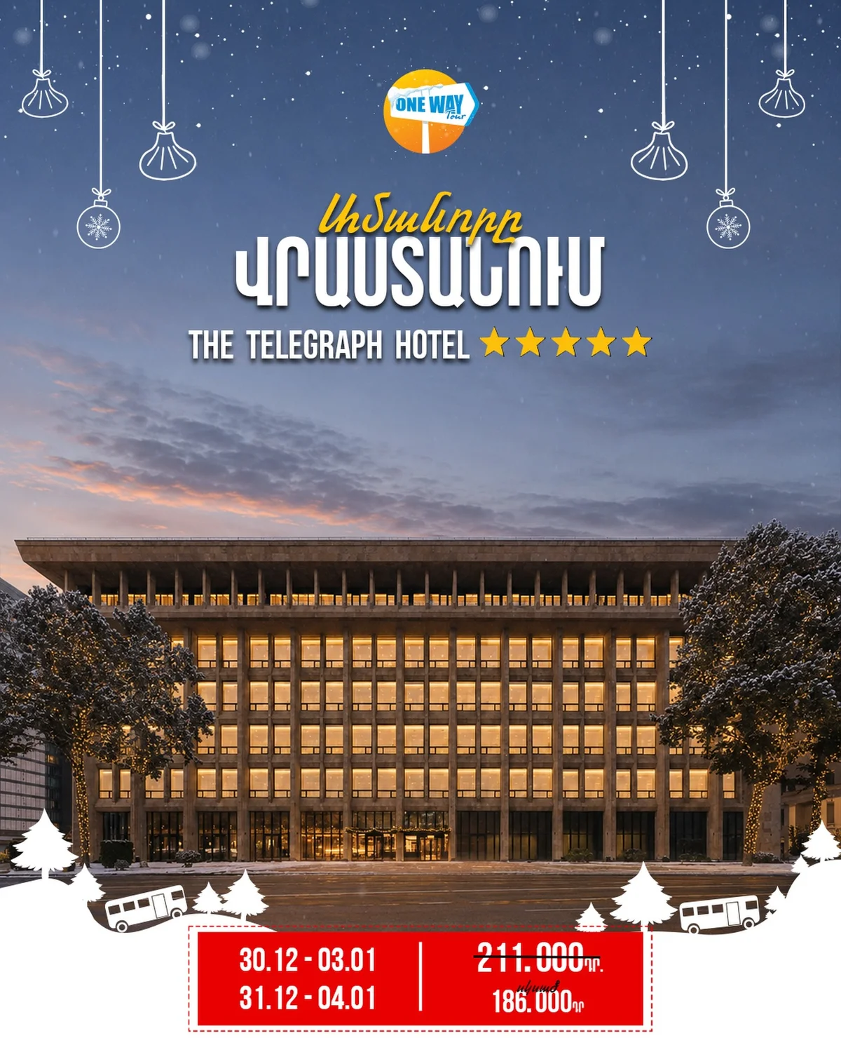 Ամանորը The Telegraph Hotel-ում