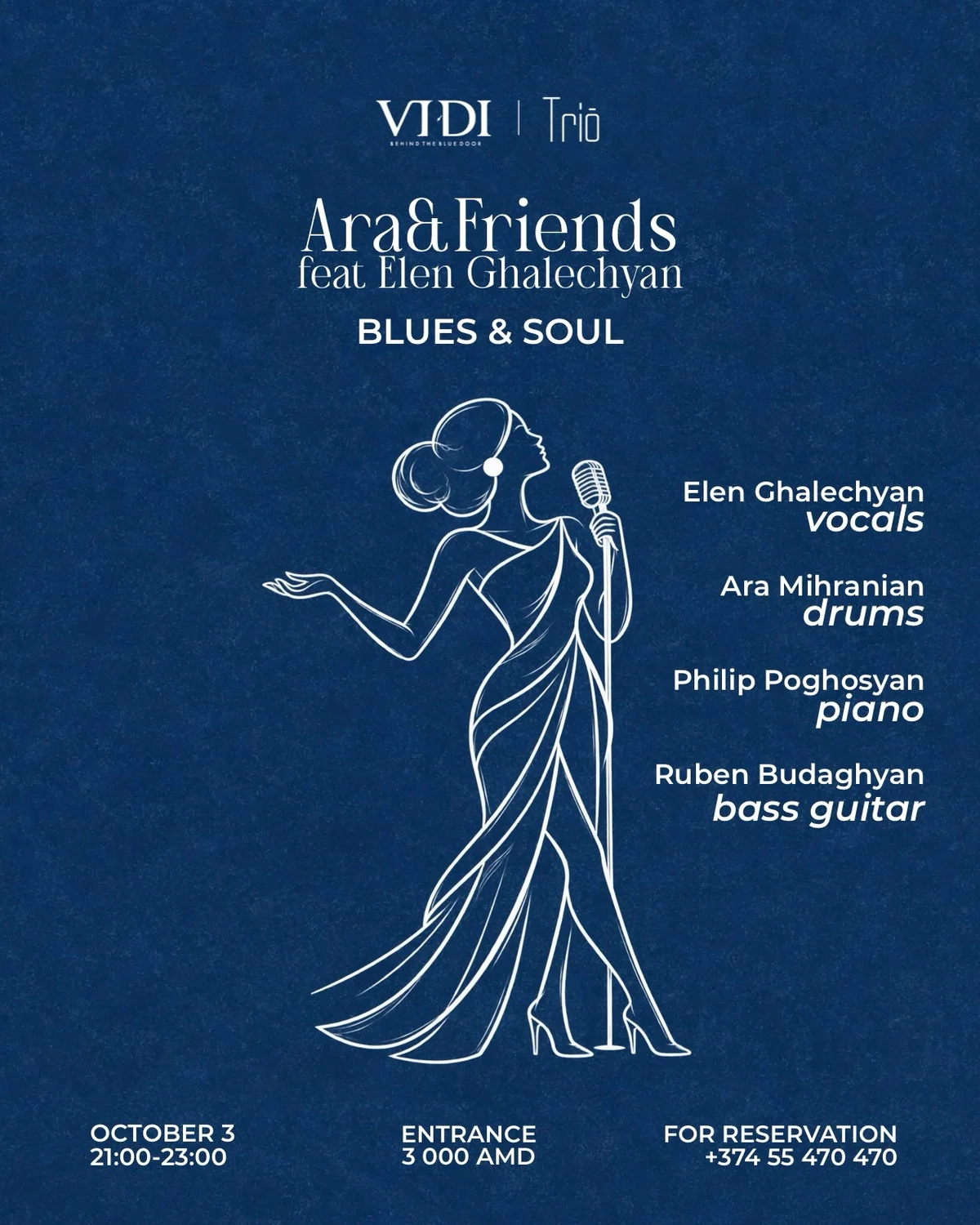 Ara & Friends и Элен Галечян