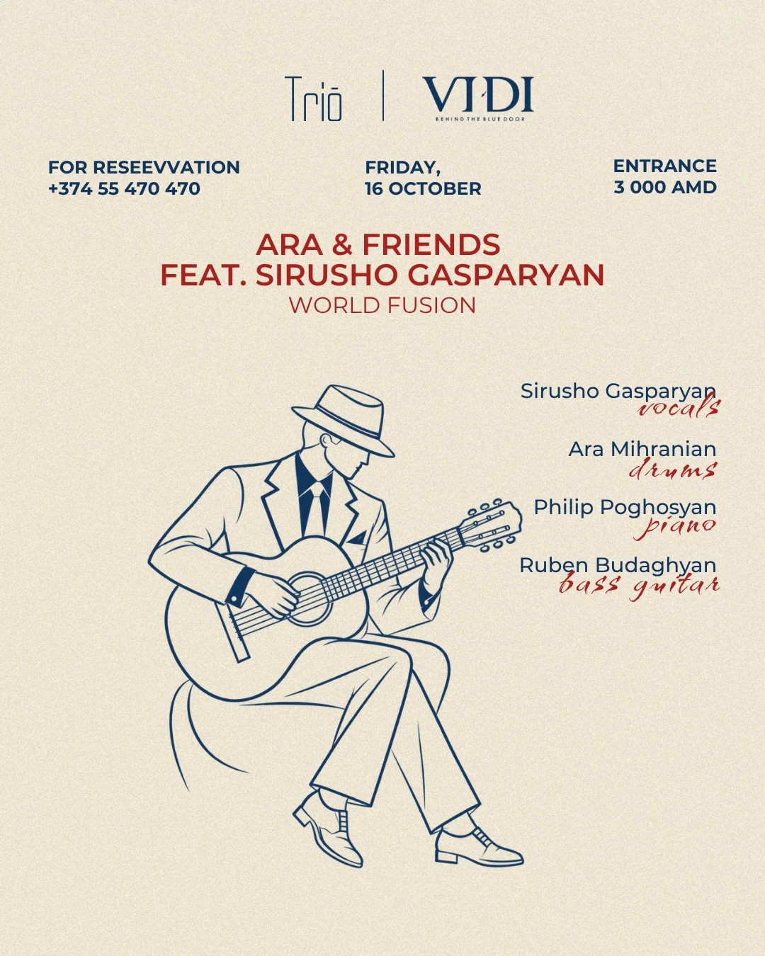 Ara & Friends feat. Сирушо Гаспарян