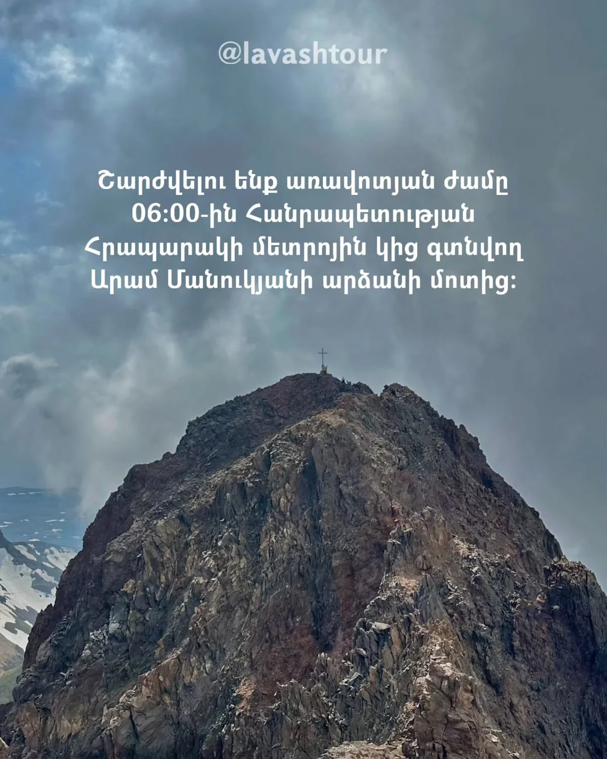 Mount Aragats North Peak