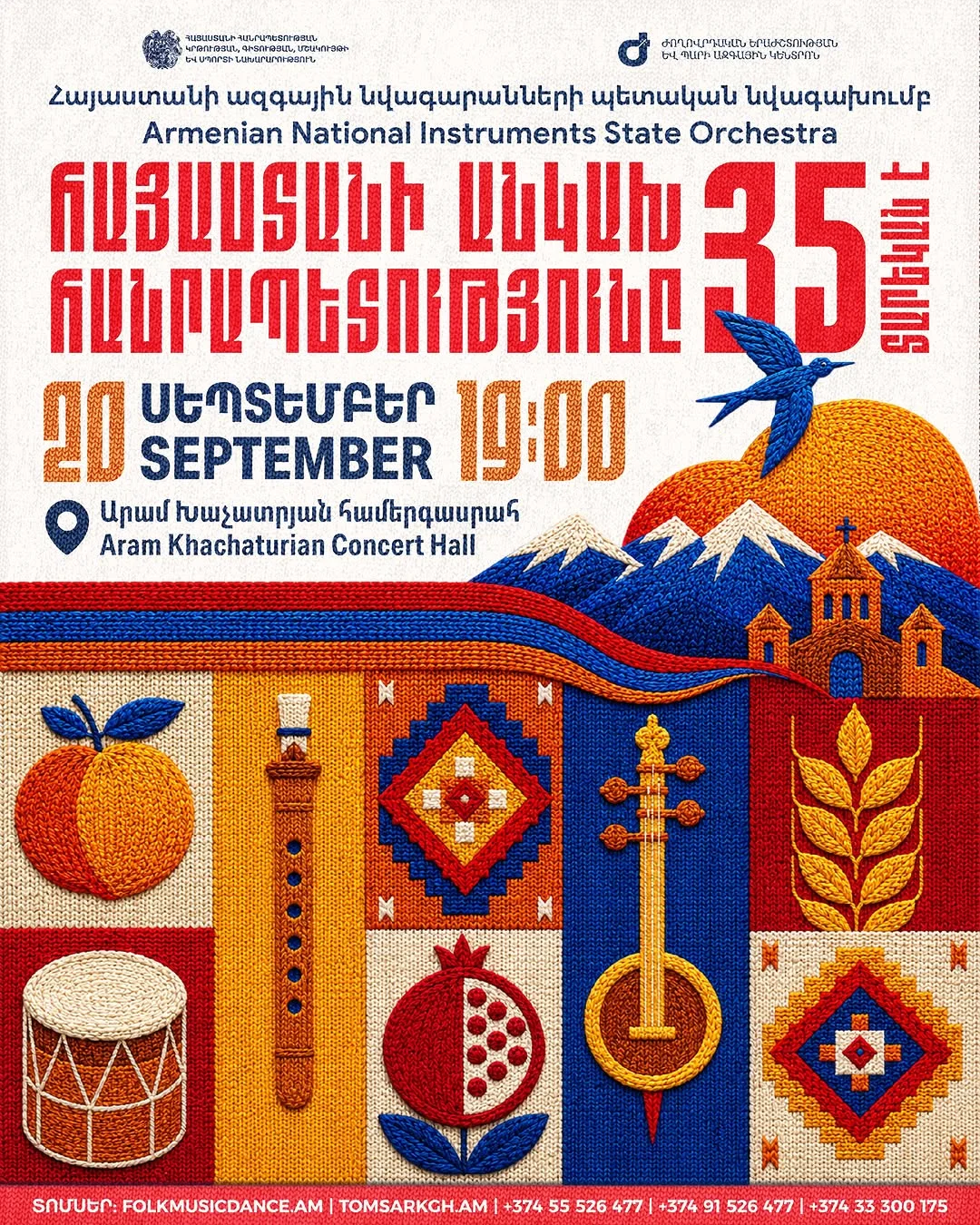 Armenian National Instruments State Orchestra