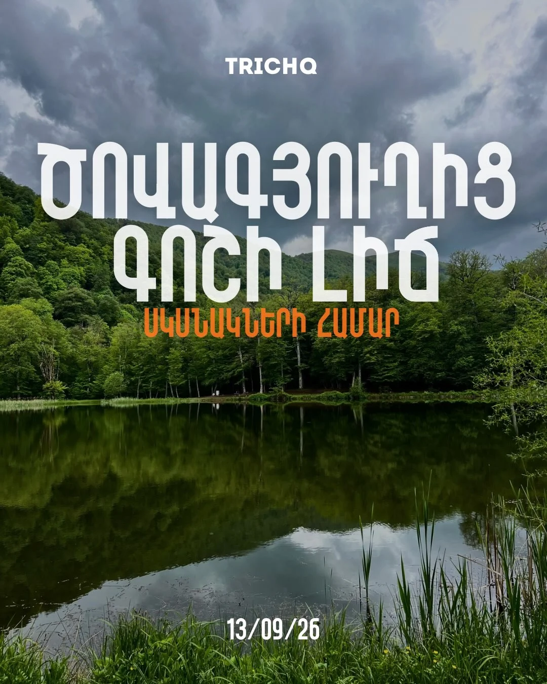 Hiking from Tsovagyugh to Gosh Lake