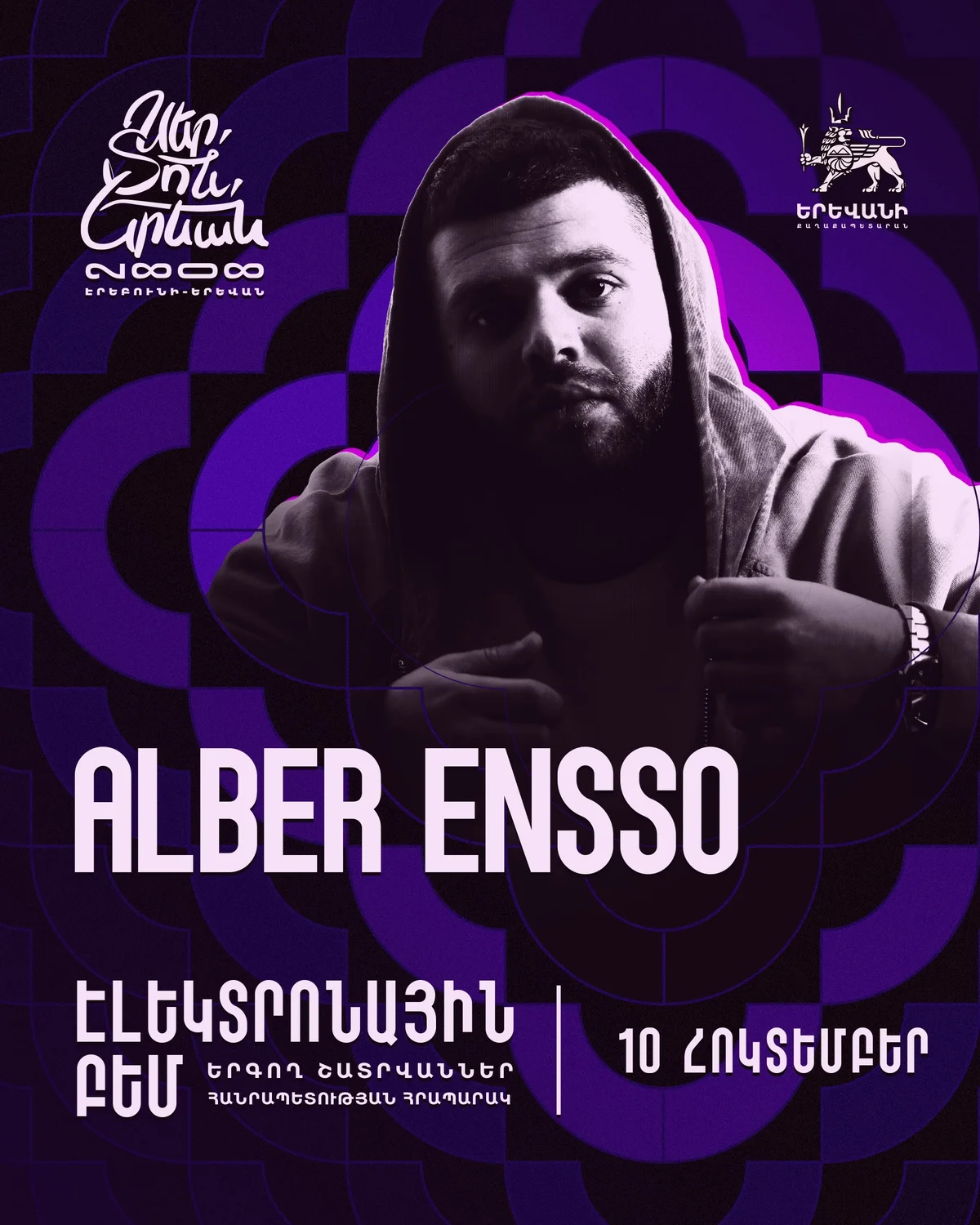 Electronic Stage: Vanco and Lineup