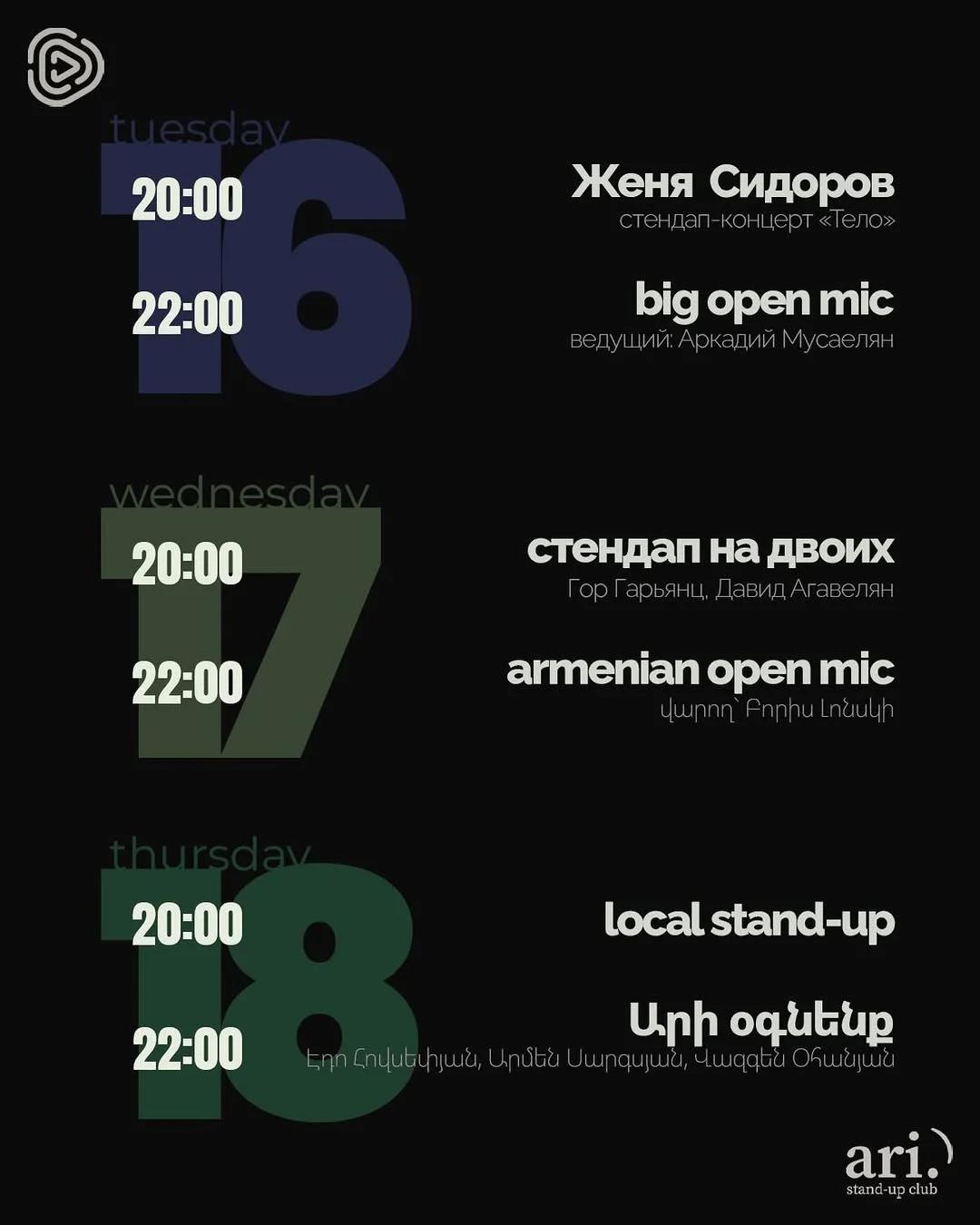 Դժվար Ապրուստ