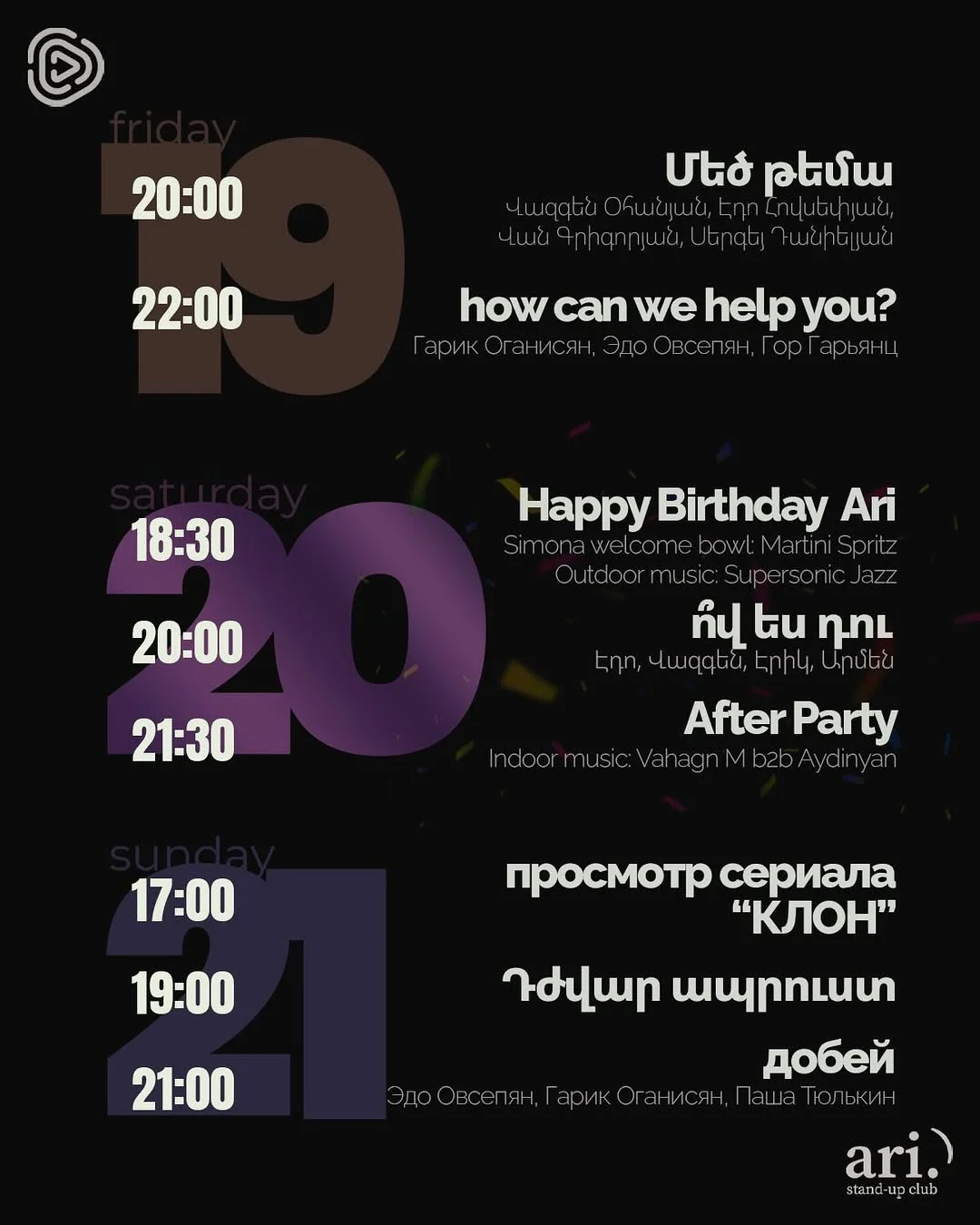 Դժվար Ապրուստ