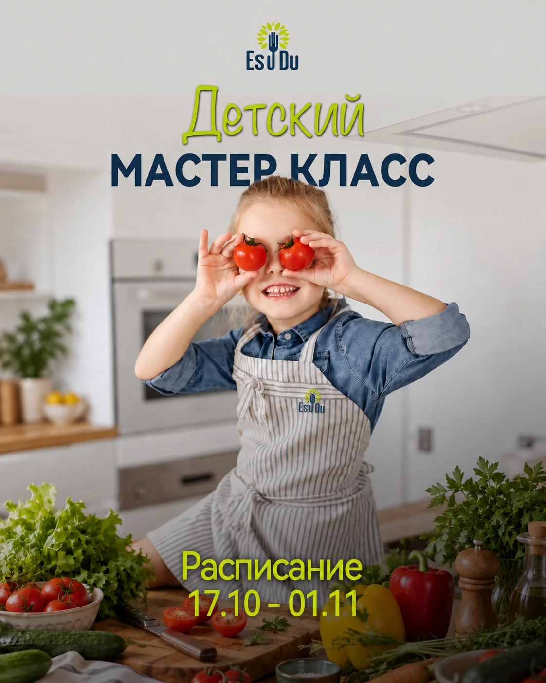Мастер-класс: крэп с бананом и шоколадом