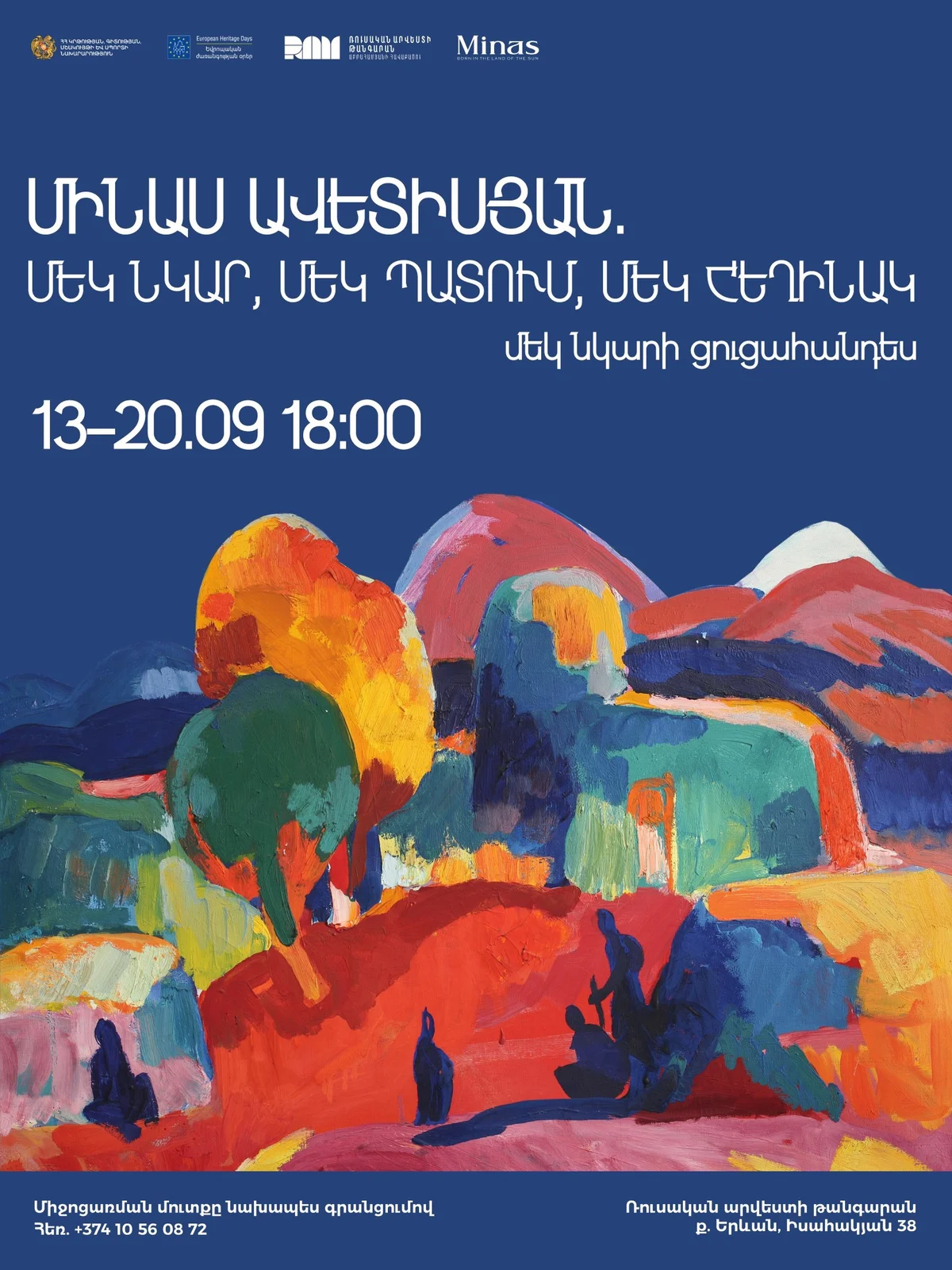Minas Avetisyan: One Painting Exhibition