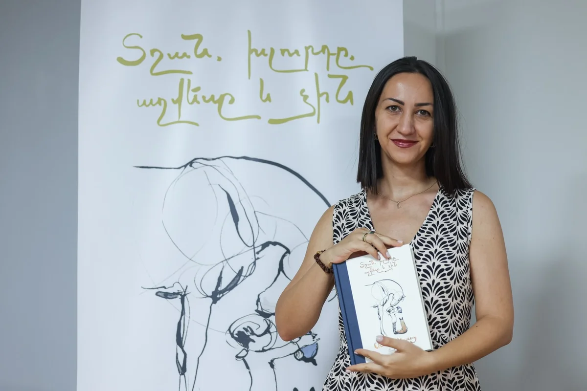 Презентация книги «Мальчик, крот, лис и конь»