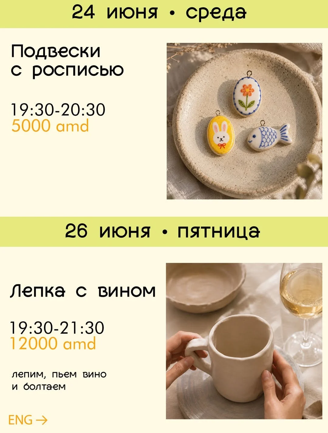 Ceramic Magnets Workshop