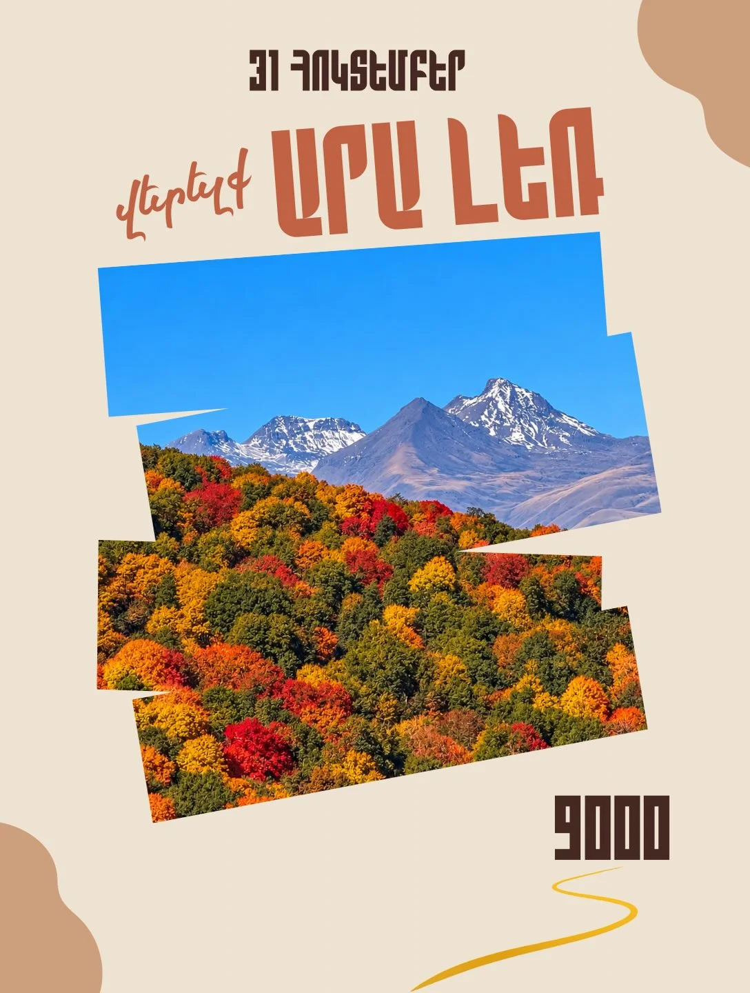 Mount Ara Hike