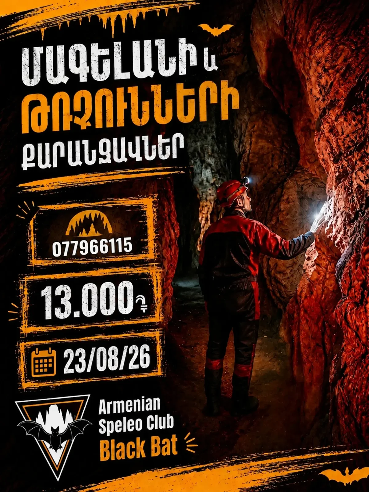 Caving Adventure: Magel and Areni-1