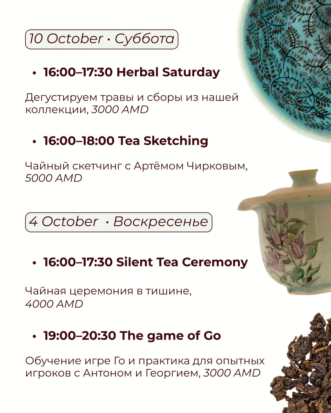 Мечты Дзиро о суши