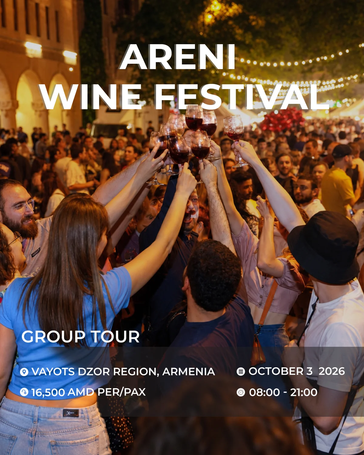 Areni Wine Festival և Մագելանի քարանձավ