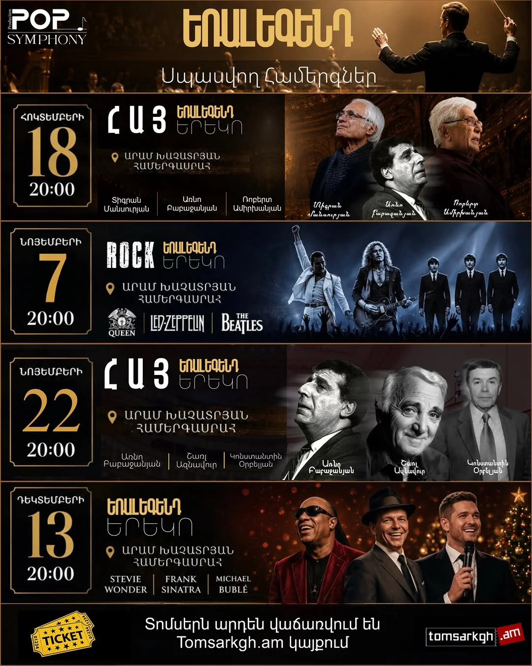 Rock Եռալեգենդ. QUEEN, LED ZEPPELIN, THE BEATLES