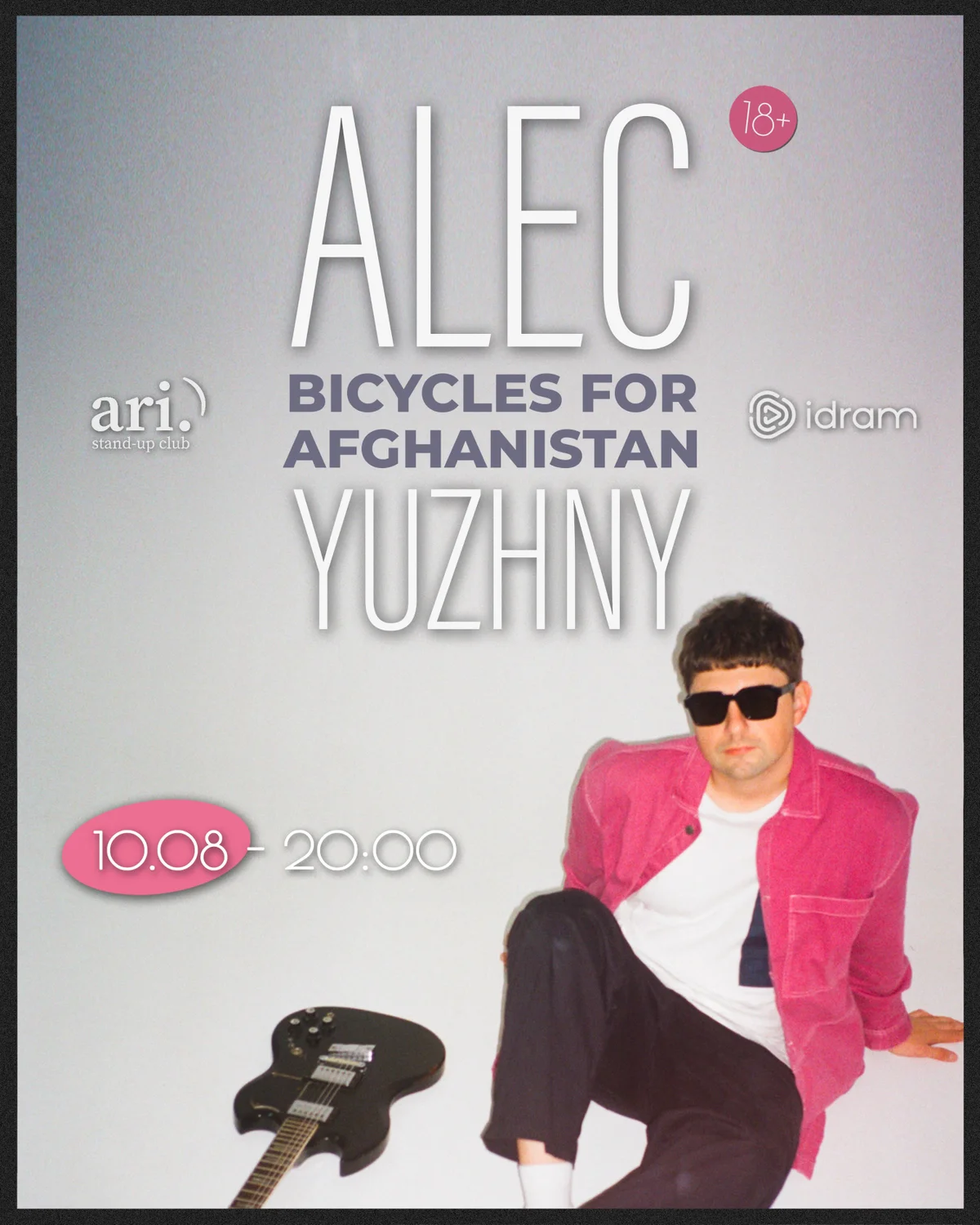 ALEC YUZHNY. Bicycles for Afghanistan