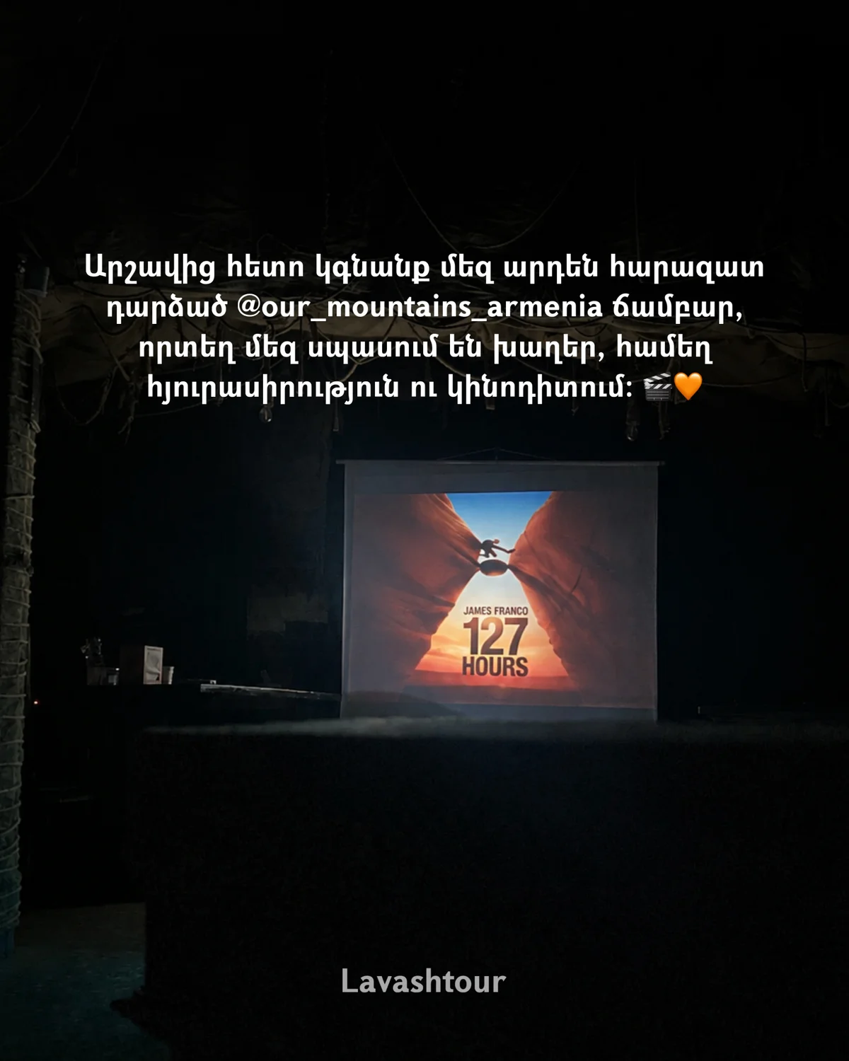 Apakeqar Hike and Movie Screening