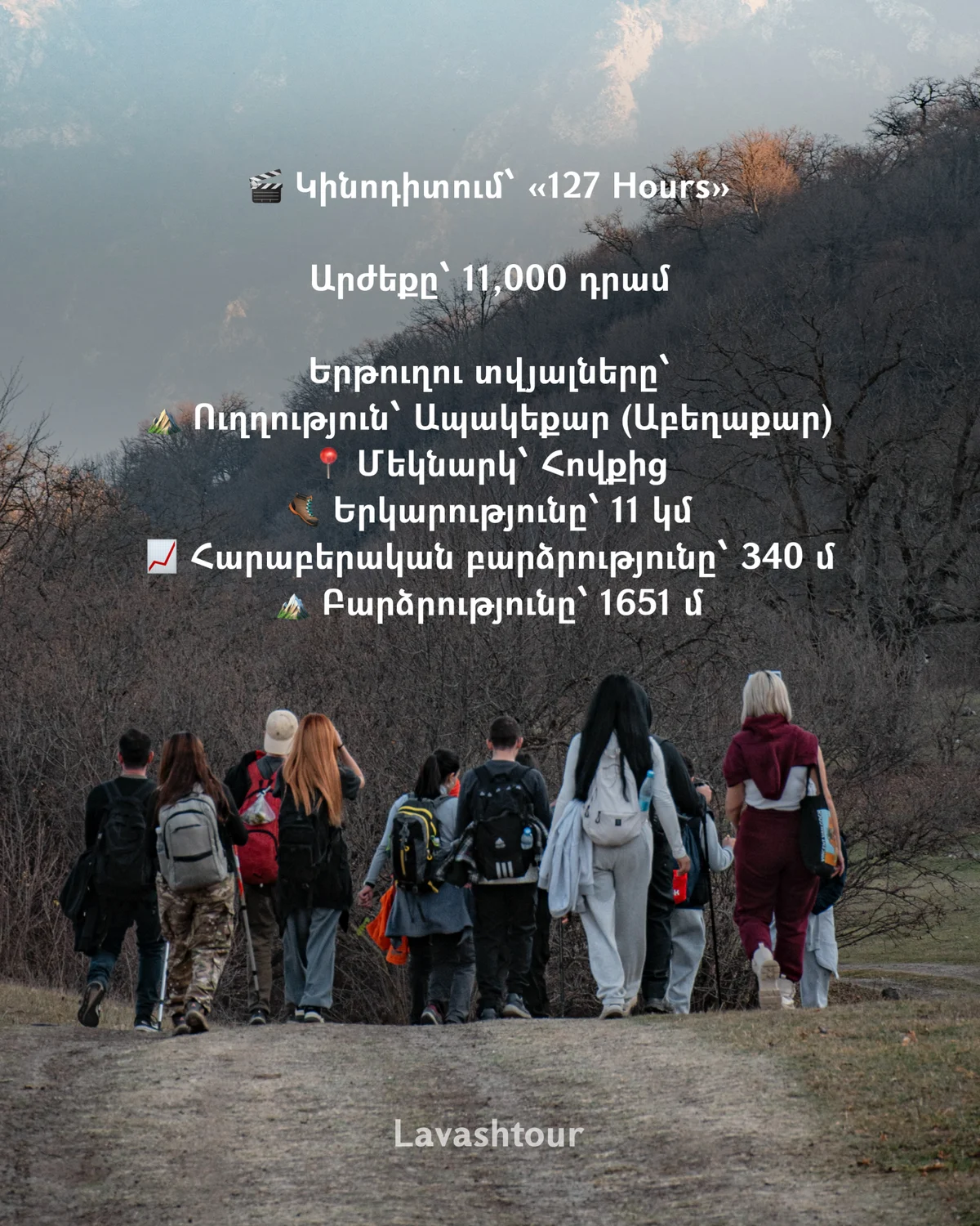 Apakeqar Hike and Movie Screening