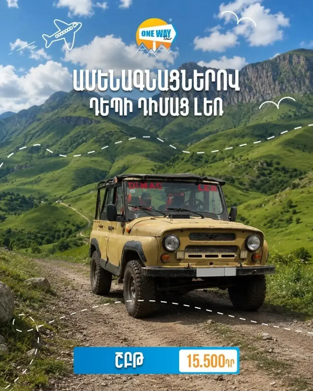 Off-road Tour to Dimats Mountain