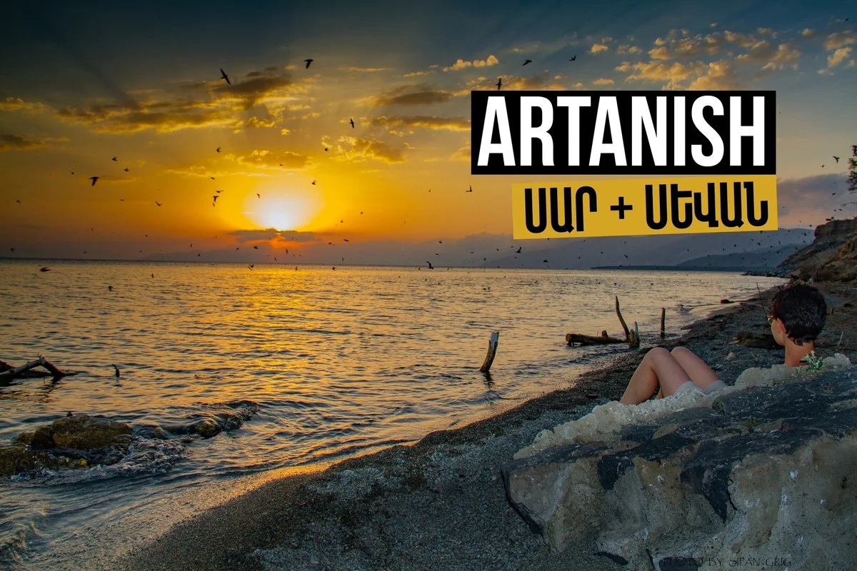 Mt Artanish & Lake Sevan