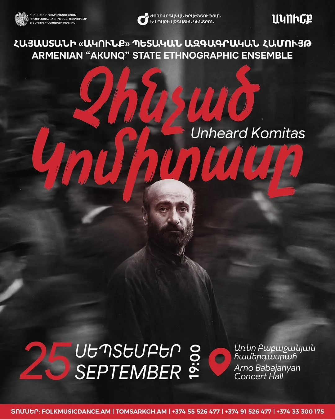 Unheard Komitas