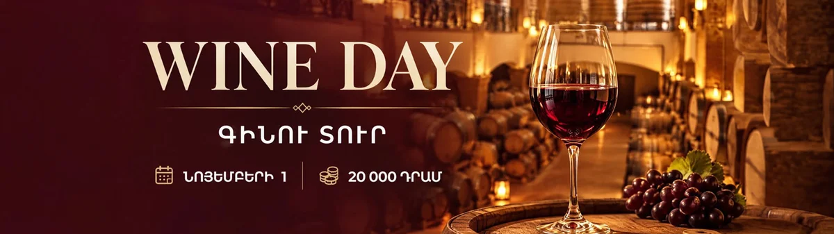 Wine Day Wine Tour