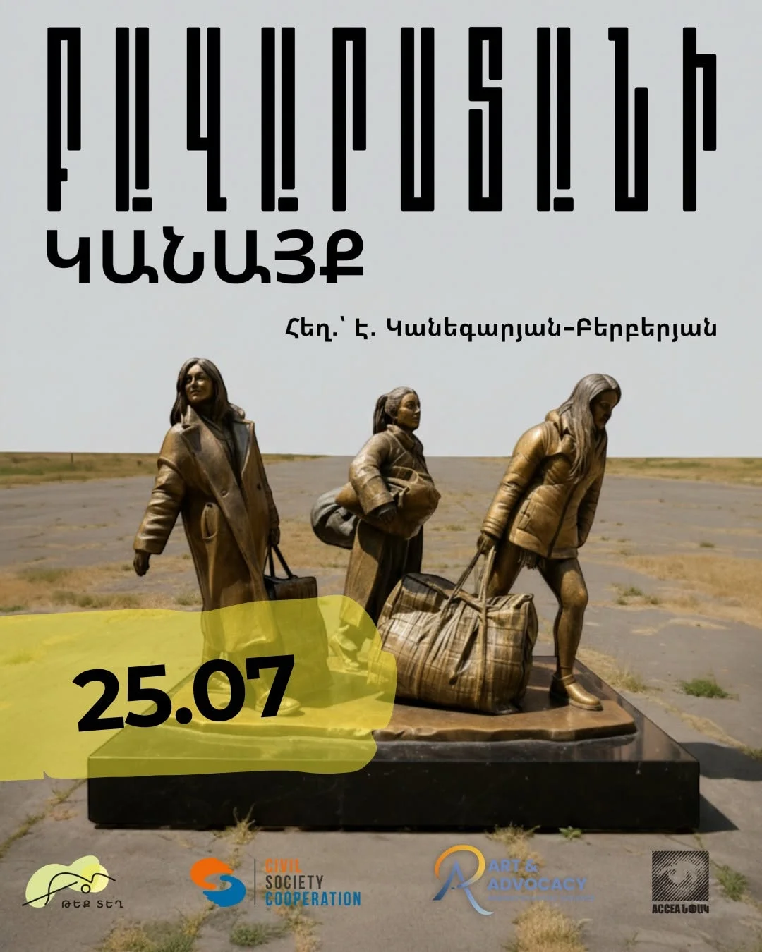 Բազարստանի կանայք
