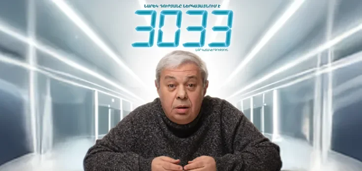 3033: Narek Duryan
