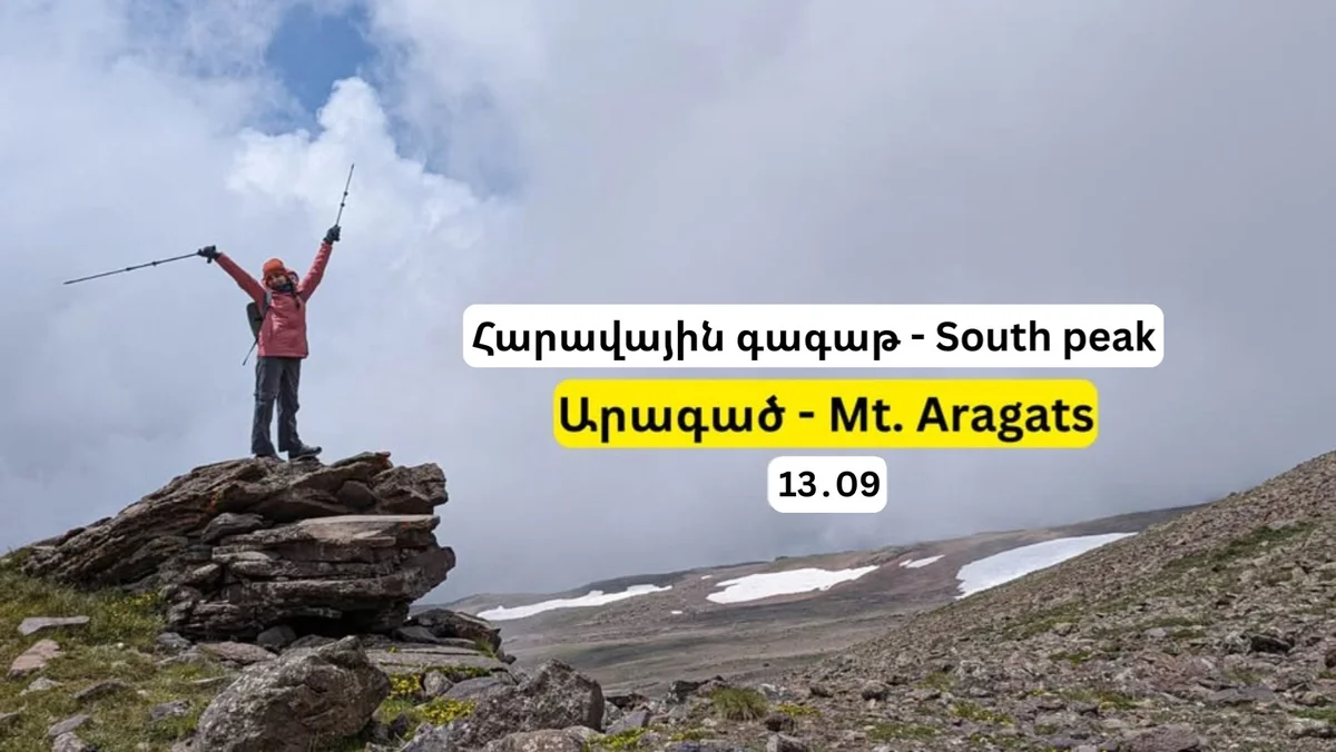 Ascent to Mt. Aragats
