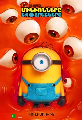 Minions & Monsters