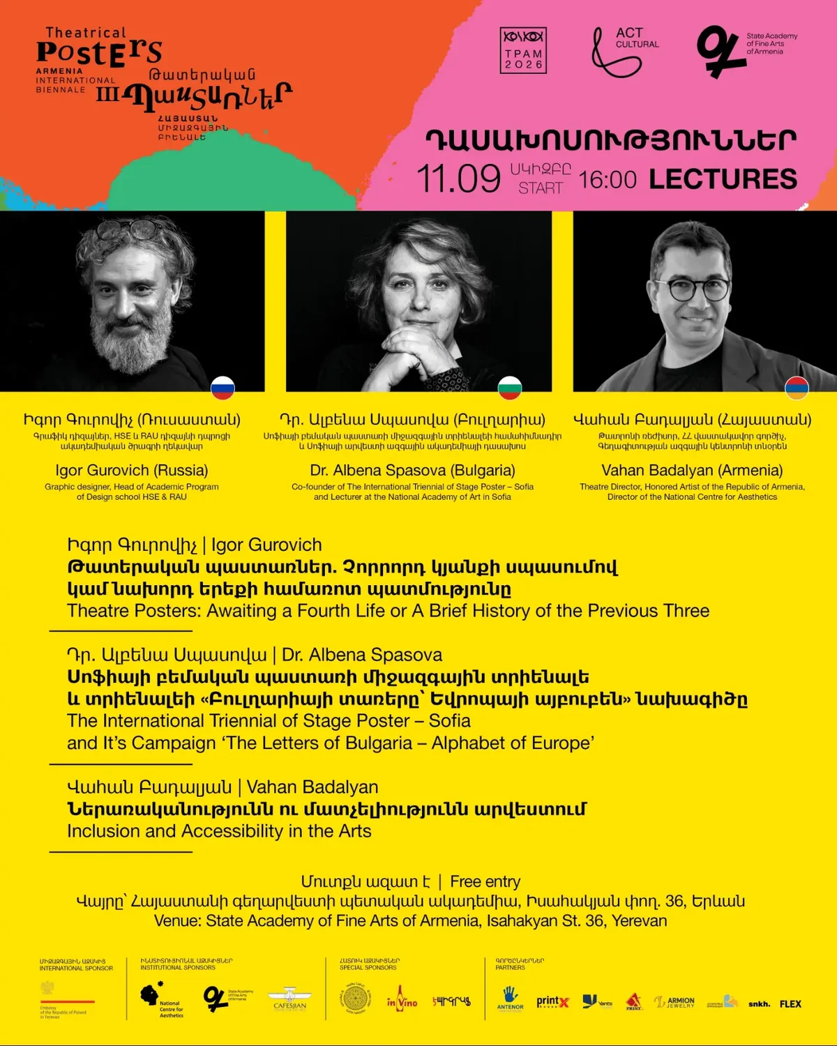 TPAM Talks: Лекции о театральном плакате