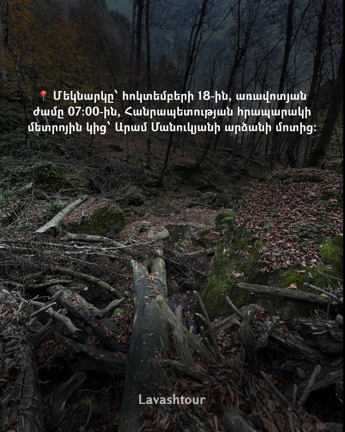 Hiking to Mtnadzor Canyon