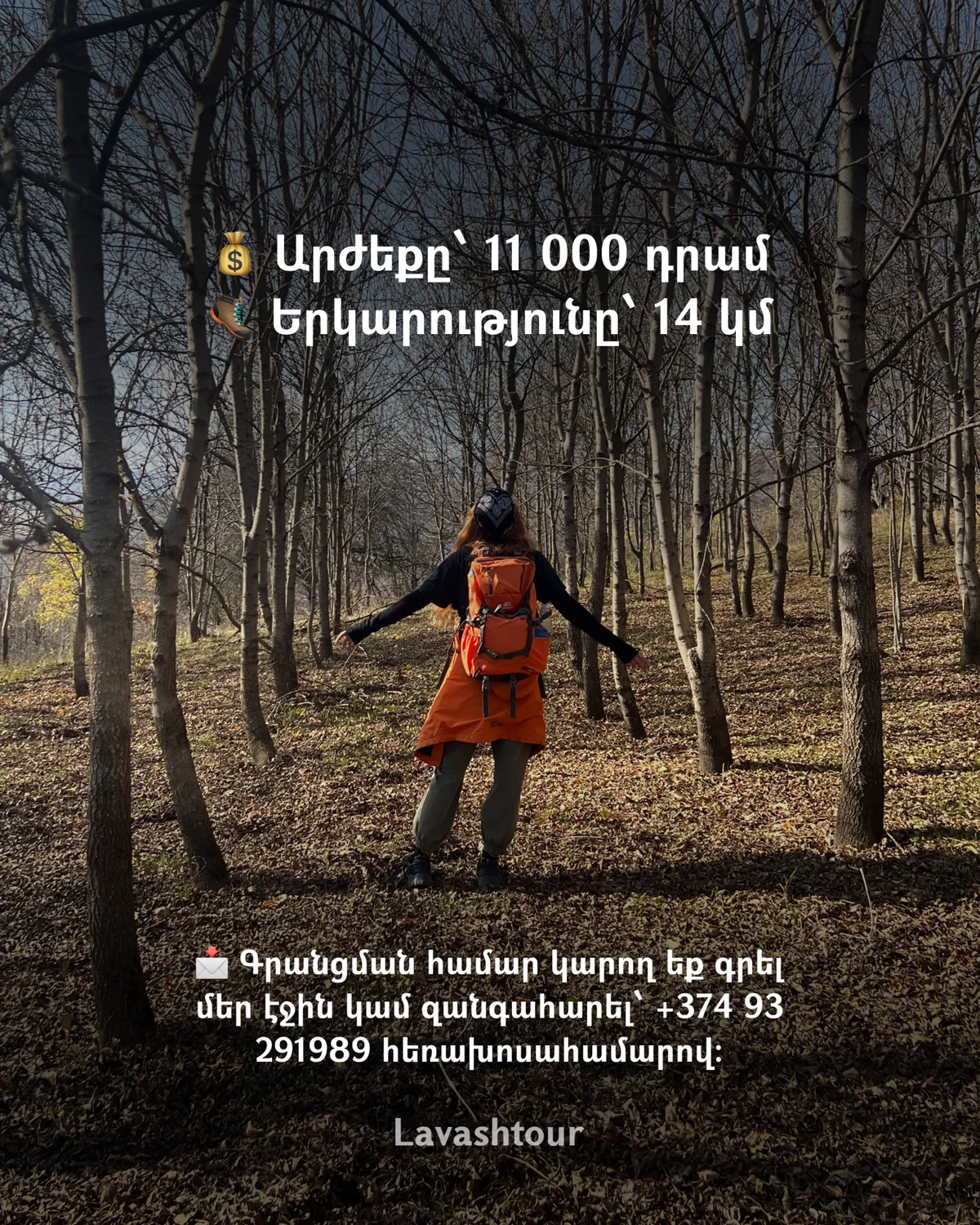 Hiking to Mtnadzor Canyon