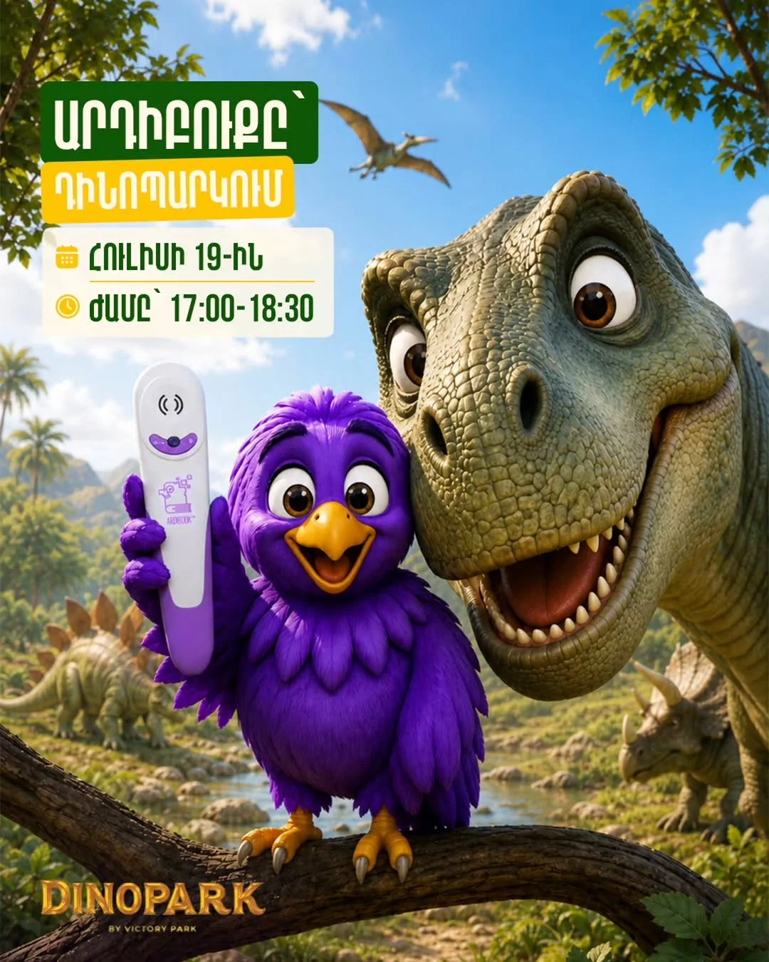 Ardibook at Dinosaur Park