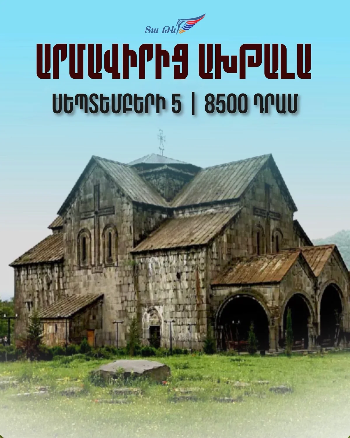 From Armavir to Akhtala