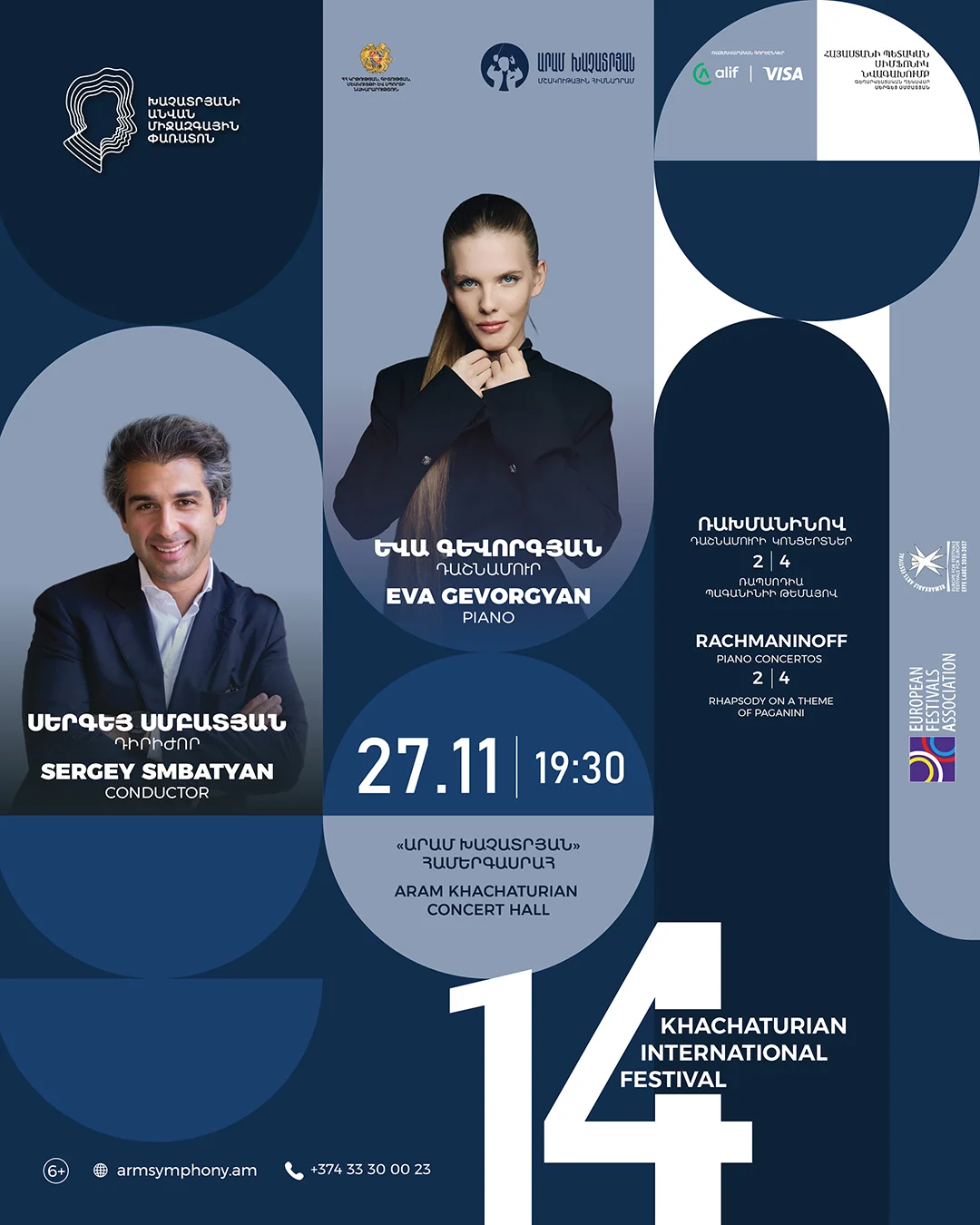 Rachmaninoff: Piano Concertos No. 2 & No. 4 | Eva Gevorgyan, Armenian State Symphony Orchestra
