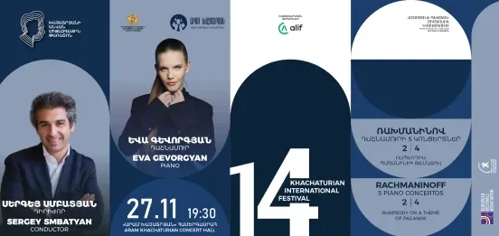 Ева Геворгян. Рахманинов