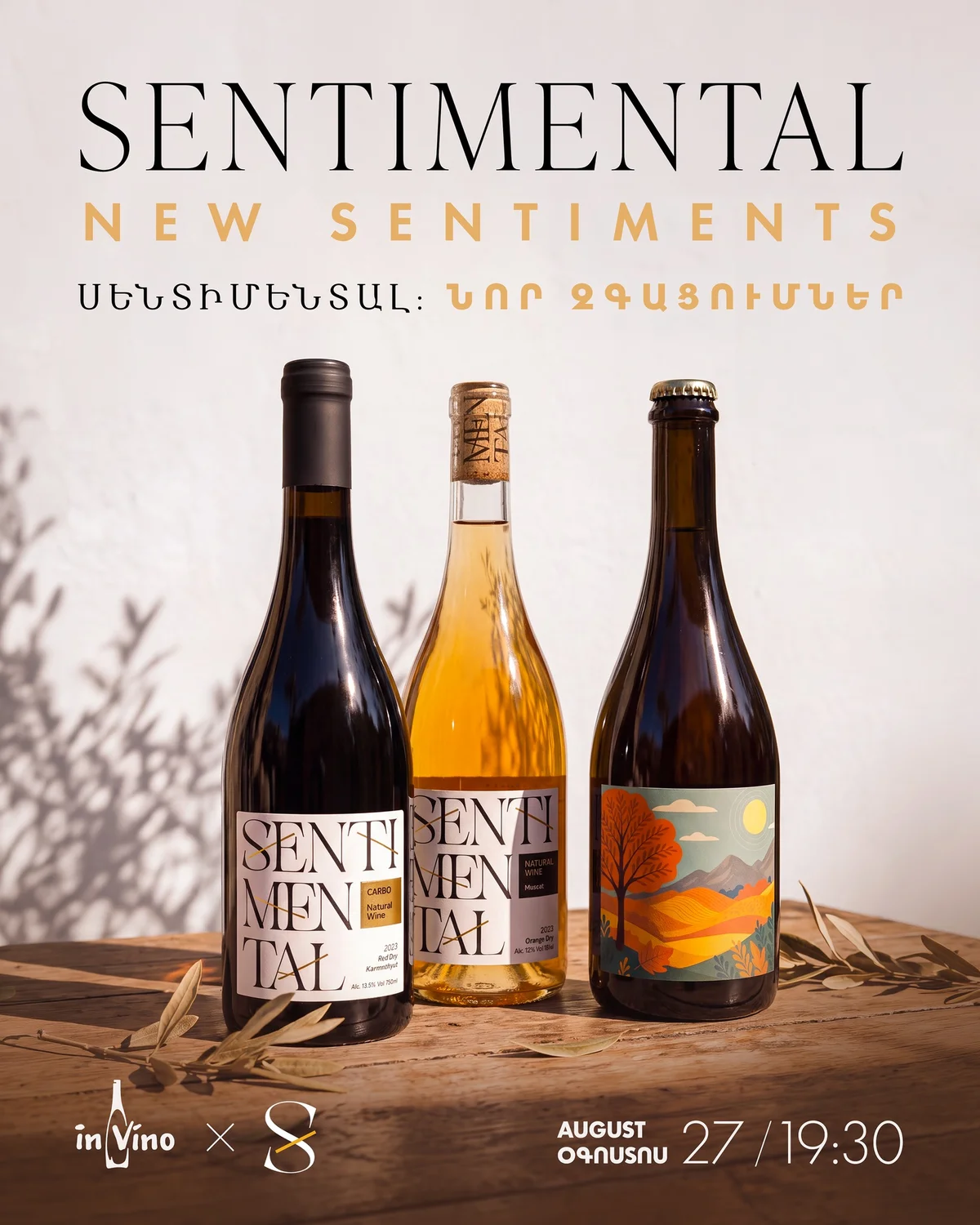Sentimental: New Sentiments