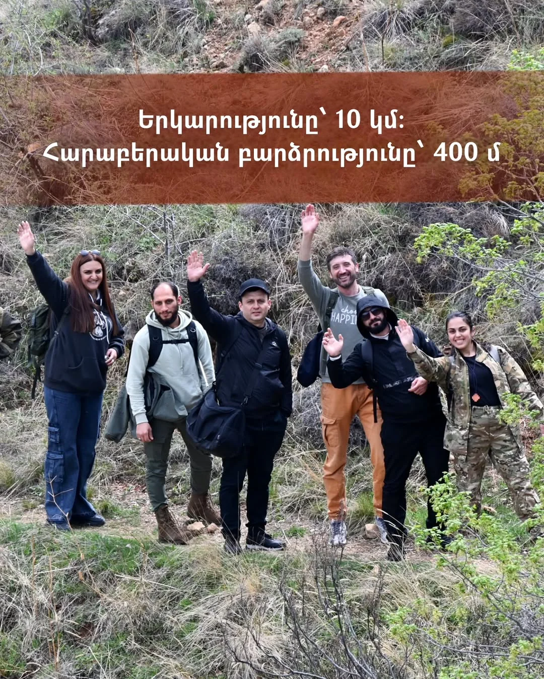 Gnishik Gorge Hike and Noravank