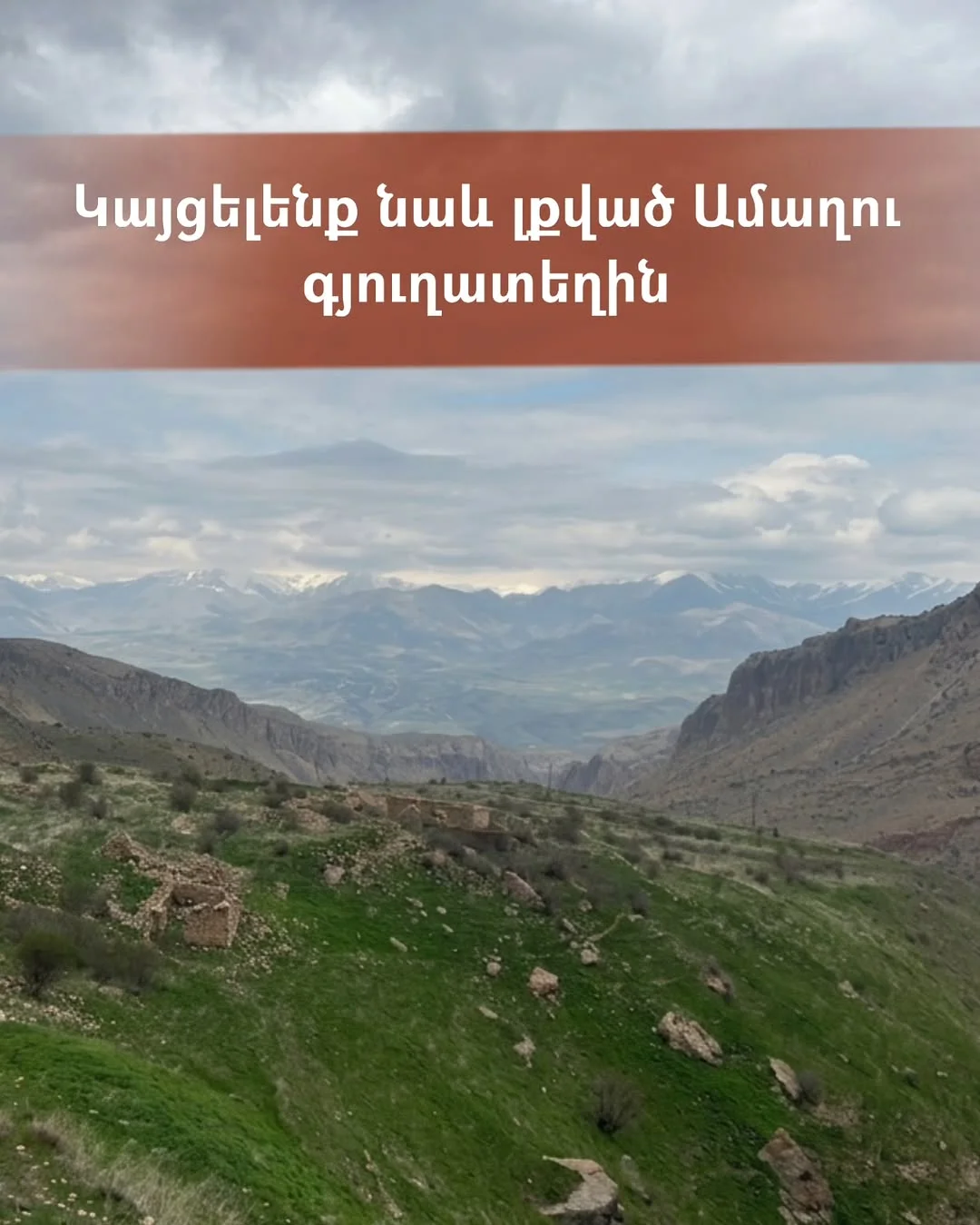 Gnishik Gorge Hike and Noravank