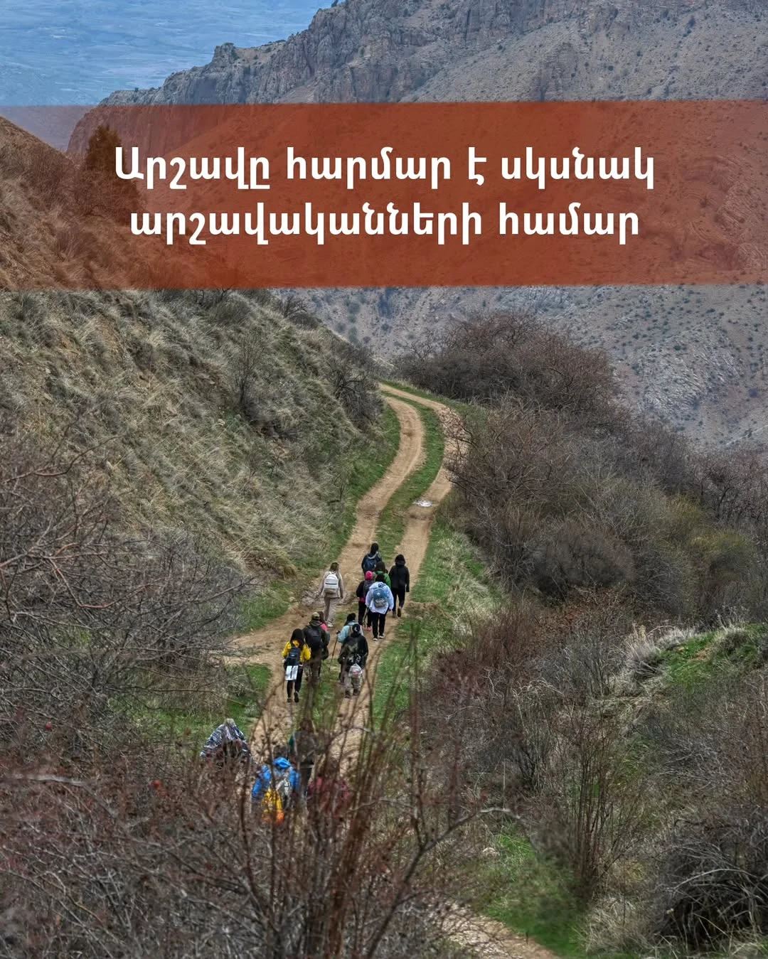Gnishik Gorge Hike and Noravank