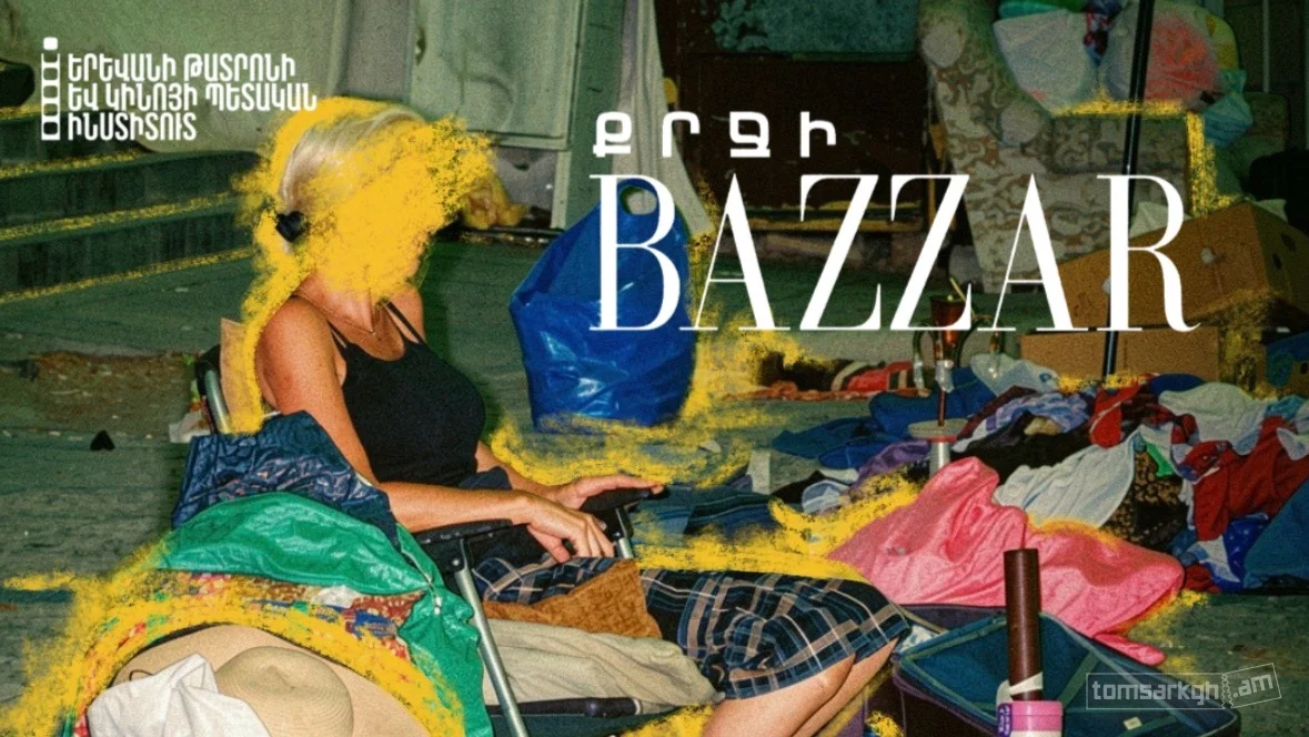 Քրջի Bazzar