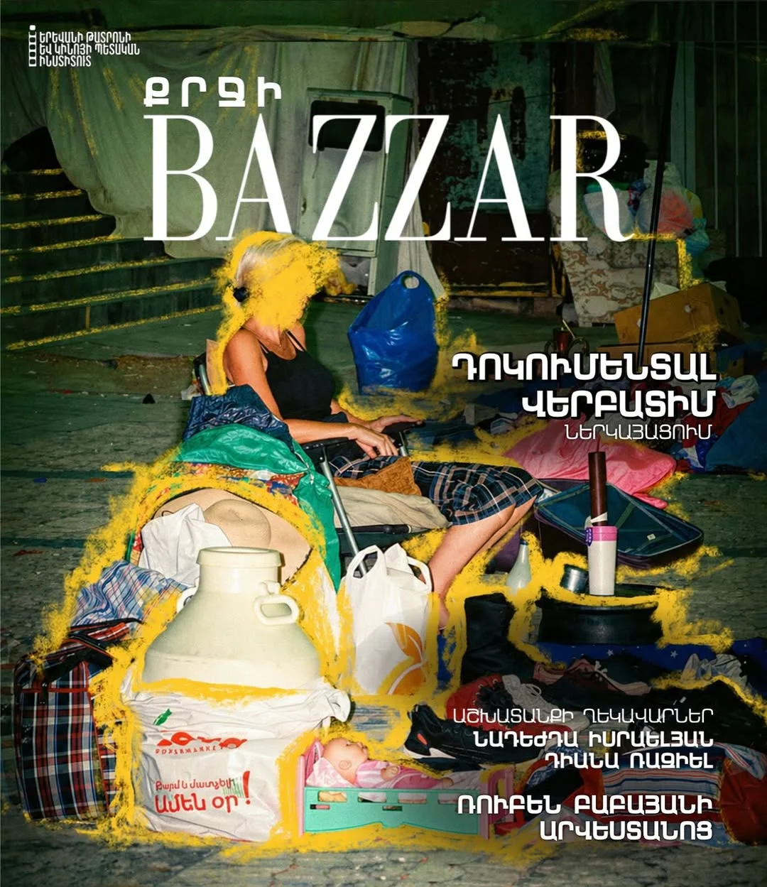 Krdji Bazzar