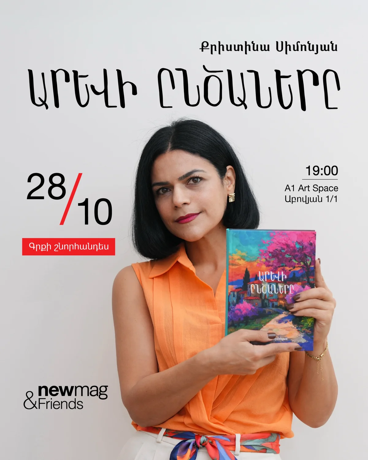 Book Presentation: Gifts of the Sun